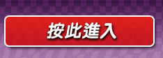 性愛色情俱樂部